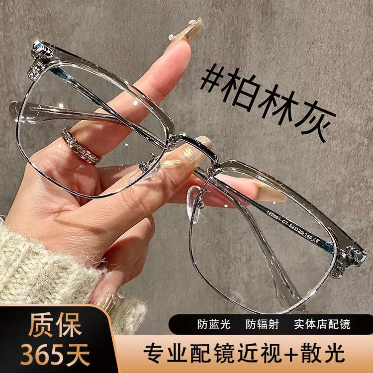 日常出行通用款纯欲半框近视眼镜学院风可配有度数散光定制防蓝光