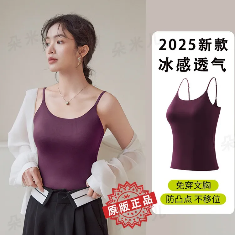 爆款吊带背心女文胸无痕一体固定杯显瘦百搭外穿打底美背