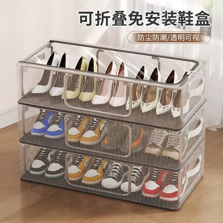 【放床下不占空间】鞋盒鞋子收纳神器透明省空间防尘鞋柜放靴子抽屉