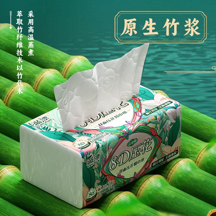 蓝漂工厂厂家8D压花抽纸大包纸巾卫生纸整箱家用婴儿面巾纸