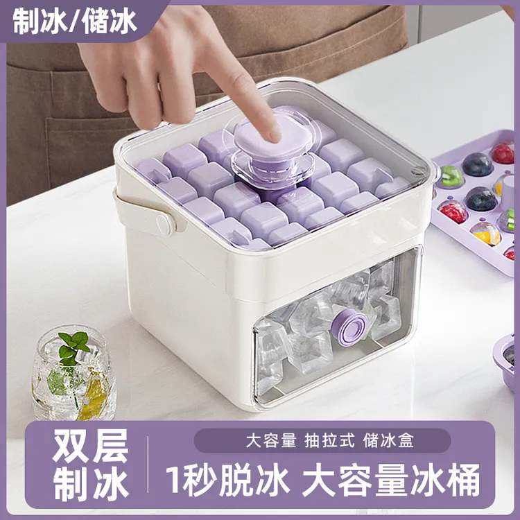 冰块模具按压冰格冰块盒大制冰盒冻制冰神器家用冰箱食品级储存盒
