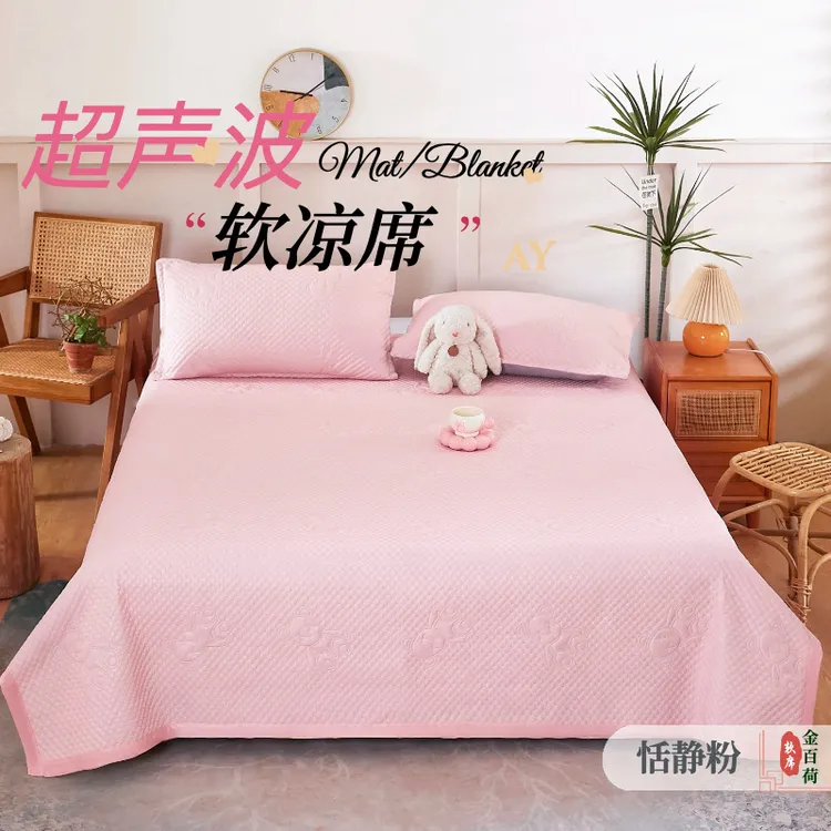 冰豆豆凉席裸睡冰丝凉席子2025新款高档A类单人床上凉席夏天专用
