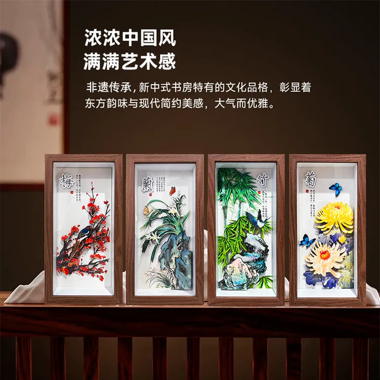 竹报平安手工剪纸立体画桌面摆台礼品3D非遗文创伴手礼梅兰竹菊