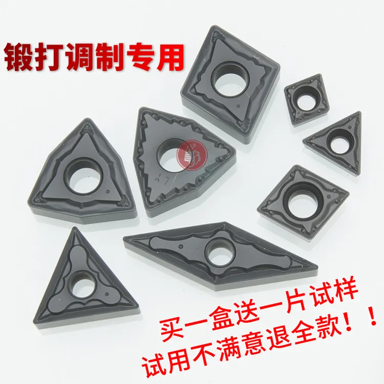 专用 硬质合金车刀片粗车超硬耐磨WNMG/TNMG-DX硬钢调制钢刀头