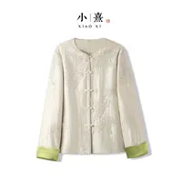 【玉棠】2025新款秋季新中式上衣女宽松圆领绣花高级感春秋薄款外套