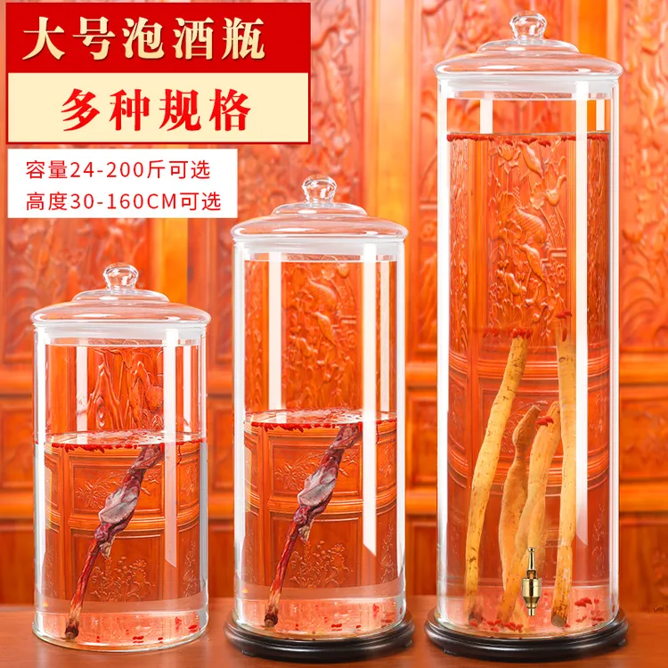高硼硅加厚大容量泡酒专用酒瓶特大号加高牛大力泡酒罐密封玻璃瓶