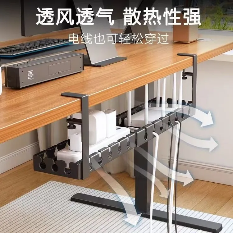 免打孔桌下理线器电源线整理盒免桌下理线架收纳桌面走线神器插座