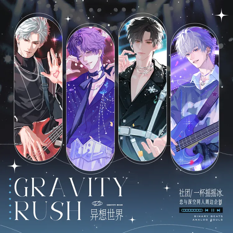 【异想世界】恋与深空非官方授权同人游戏周边吧唧拍立得小卡