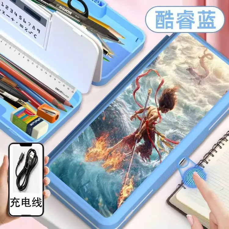 指纹文具盒笔盒高颜值大容量小学生幼儿园男生女孩多功能文具盒