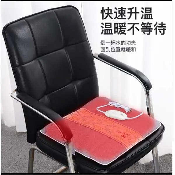 精 加热艾灸养生垫艾绒坐垫家用办公室热敷包暖身御寒座椅坐垫