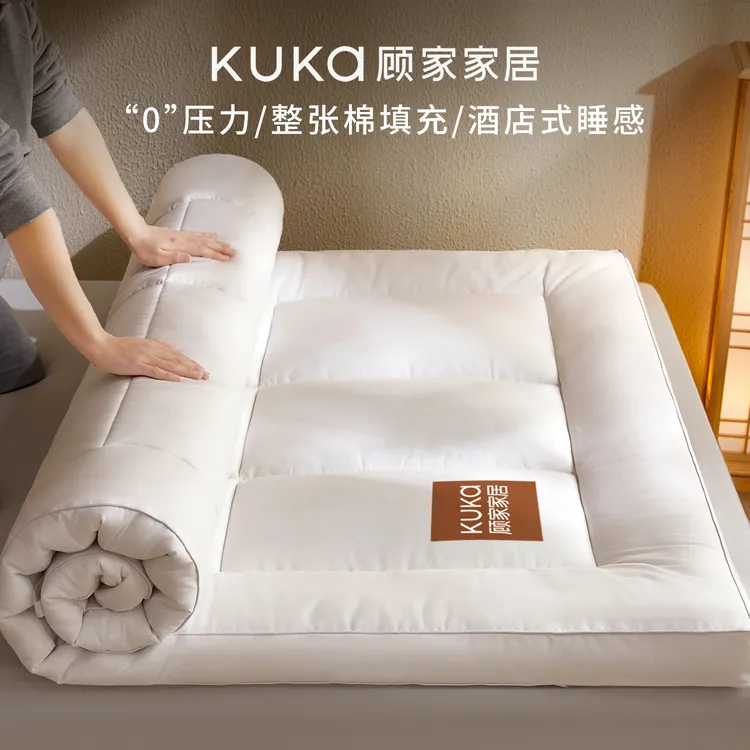 顾家家居酒店床垫遮盖物软垫子家用卧室床褥垫褥学生宿舍单人垫被
