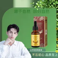 欧美莲人参角鲨烷抗皱紧致贵妇油