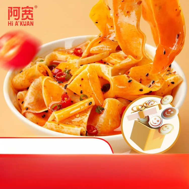 阿宽红油面皮桶装干拌宽凉皮擀面方便面泡面速食零食碗装批发