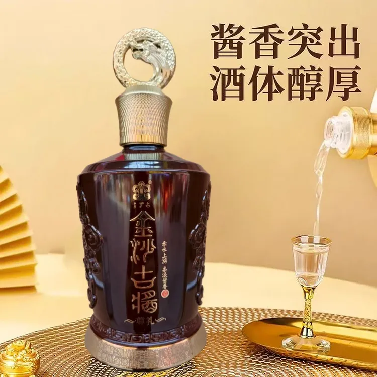 金沙古酱 尊礼 酱香型白酒 纯粮优级 53度500ml*1瓶