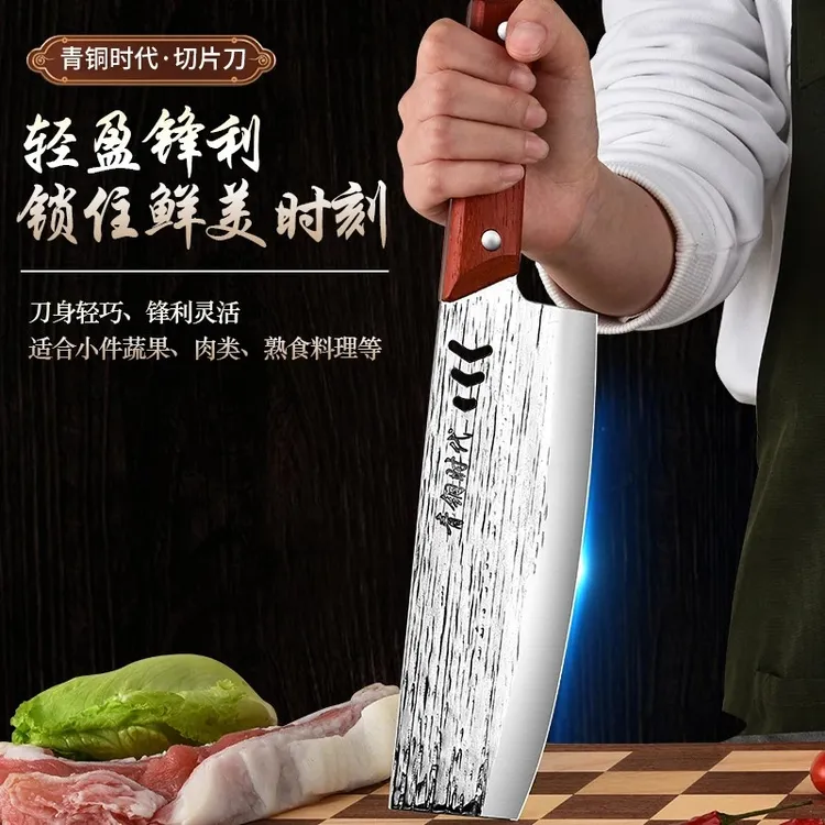 跃立锻打轻薄锋利厨师家用商用小菜刀切肉切菜切水果锋利刀具
