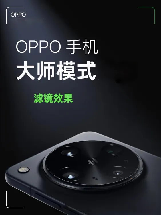 绿厂大师模式预设+基础教学