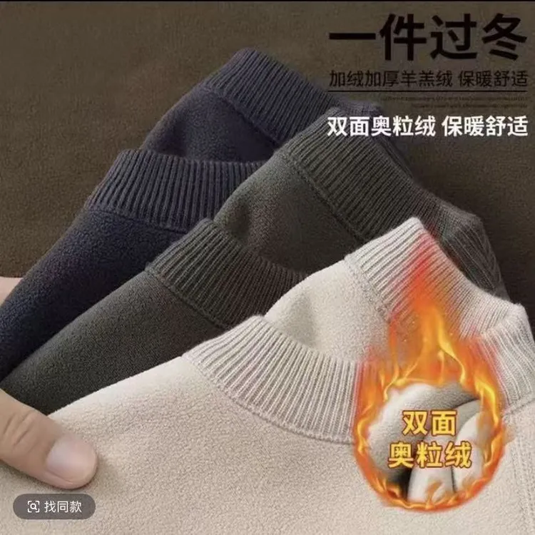 男装纯色奥粒绒宽松保暖冬季双面加绒圆领卫衣上衣内搭男士打底衫