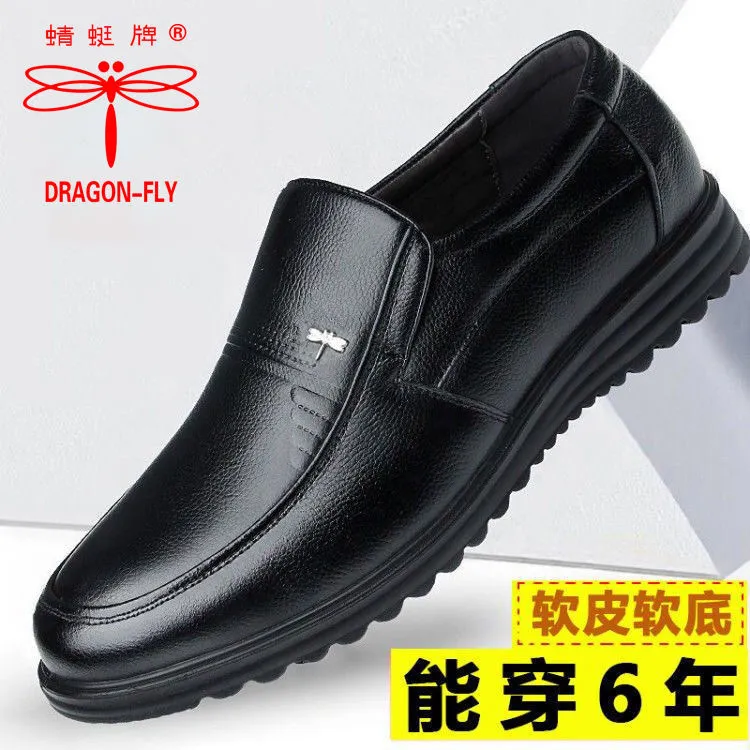 蜻蜓牌休闲皮鞋男软底一脚蹬真皮男鞋高档牛皮防滑爸爸鞋透气鞋子