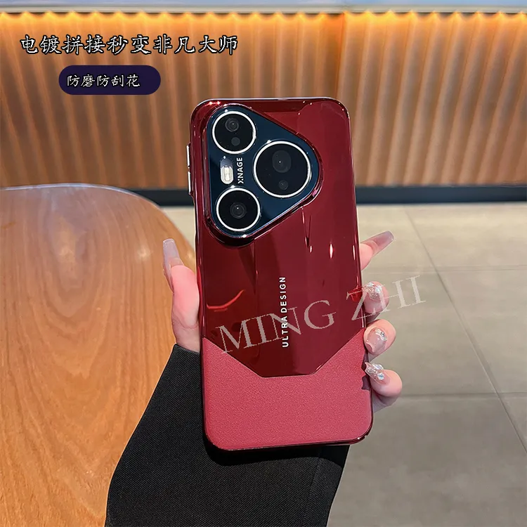 适用华为pura80手机壳华为p80pro电镀Ultra非凡大师全包防摔壳