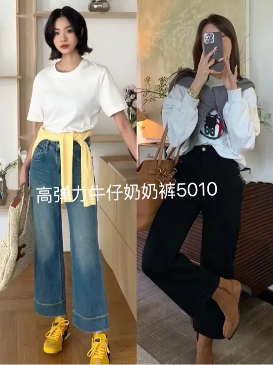 六六奶奶裤裤高弹力牛仔裤5010