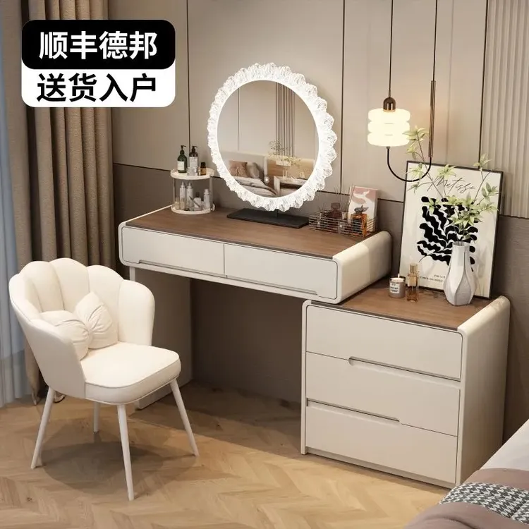 2025全实木新款梳妆台卧室现代简约主卧奶油风斗柜收纳一体化妆桌