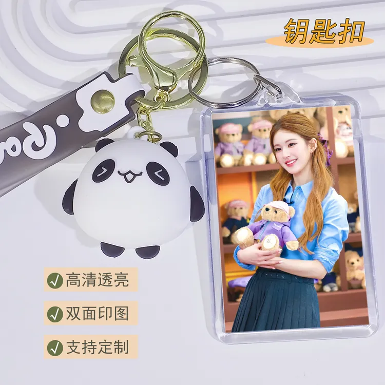 赵露思周边挂件定制许我耀眼许妍照片diy钥匙扣背包挂饰应援物