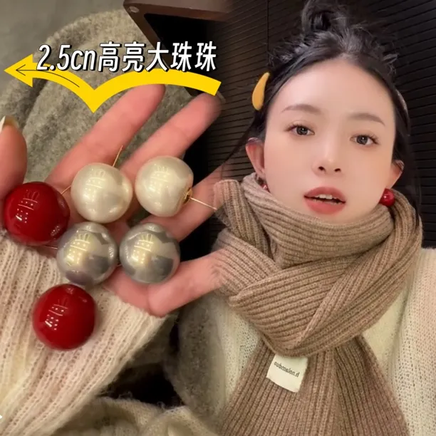 合金耳饰 欧货极简大馒头珠珠耳钉2.5cm夸张洋气巨显脸小气质耳环