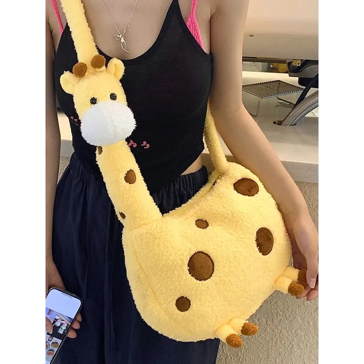 里物优选【爆款推荐】可爱长颈鹿毛绒斜挎包个性玩偶单肩包逛街休闲