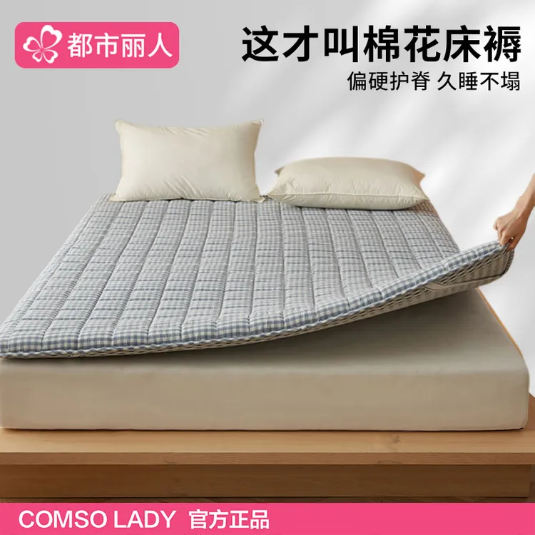 全棉棉花床垫遮盖物软垫家用床褥子垫褥榻榻米宿舍单人租房可折叠