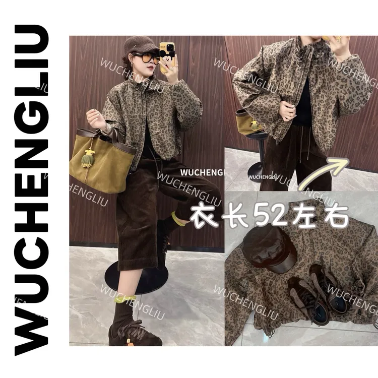 WUCHENGLIU·T7823深圳港风立领双拉链夹克 衣长52