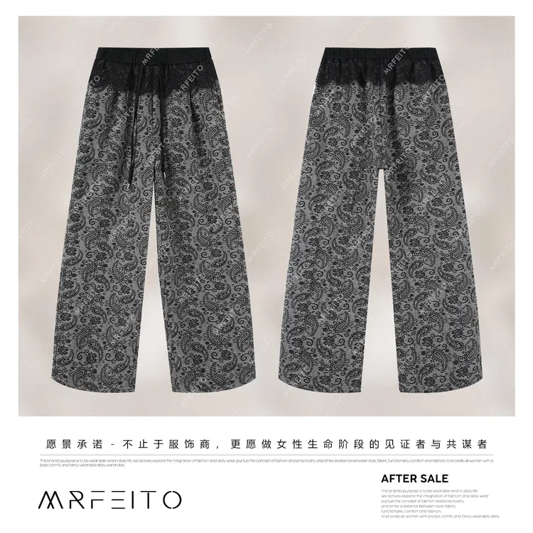 MRFEITO菲爷驾到【复古风】灰色提花蕾丝拼接休闲裤H63K02C31518