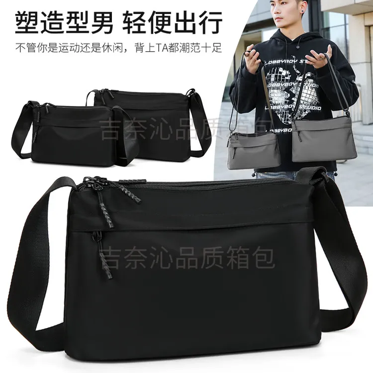 男士单肩斜挎包户外防水挎包2025新款牛津布男士包外出便携包百搭