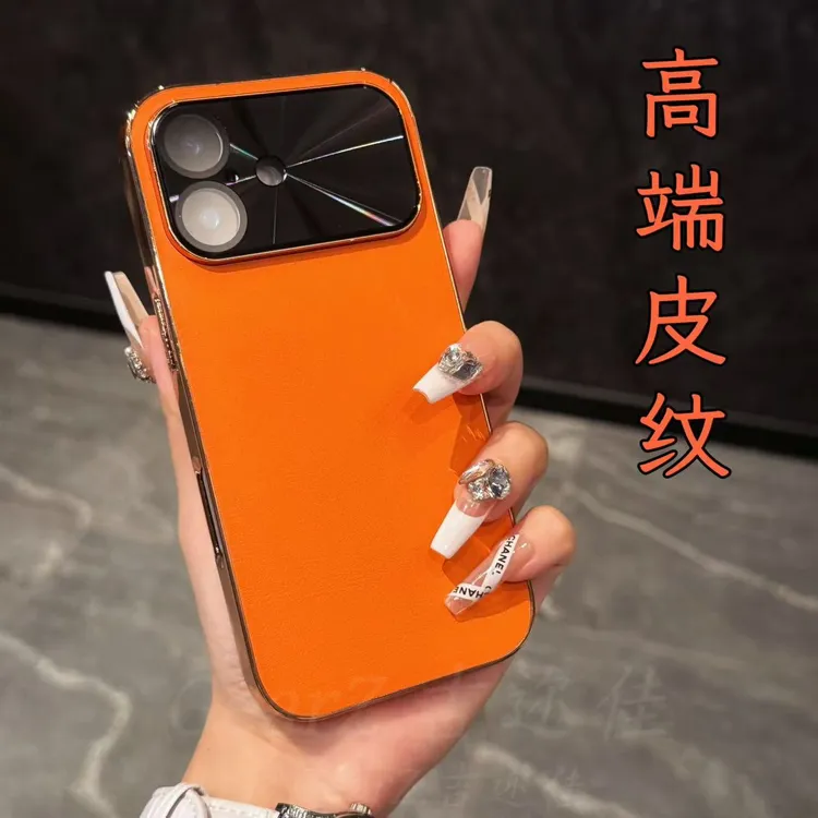 适用于苹果17全包皮纹磨砂手机壳iphone17promax轻奢网红电镀硬壳