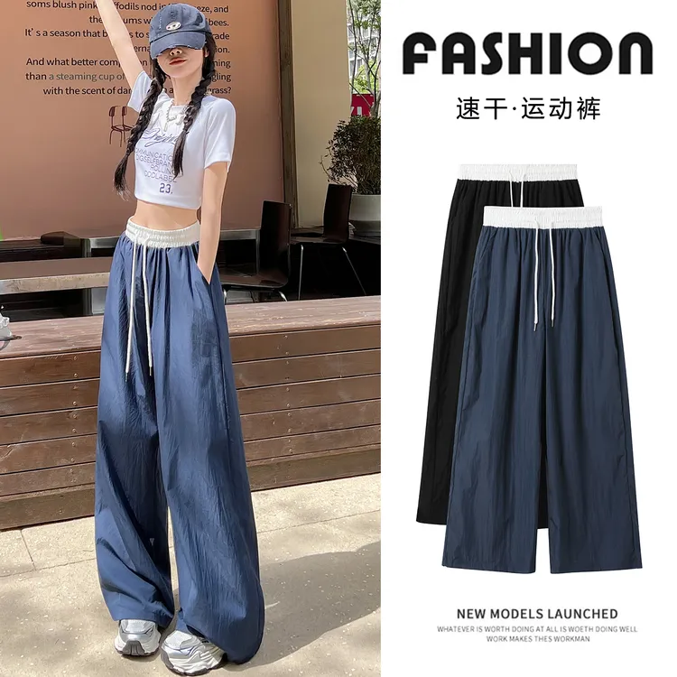 薄款复古拼接速干裤女夏季新款小个子松弛感外穿宽松垂感阔腿裤
