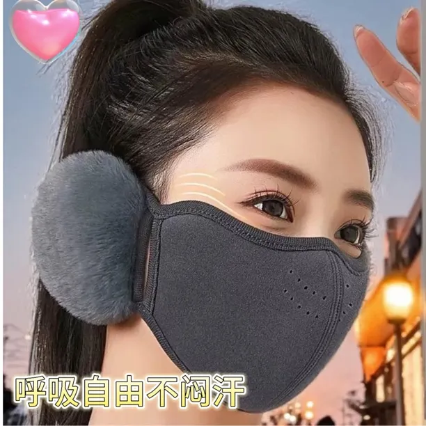 冬季骑行保暖透气防风防寒加绒加厚护耳口罩护脸耳罩