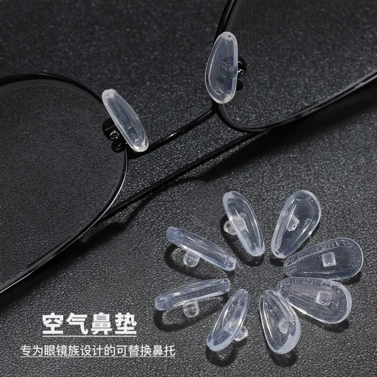 通用型眼镜硅胶气囊鼻托防压痕眼镜鼻托舒适眼镜替换鼻托商品图