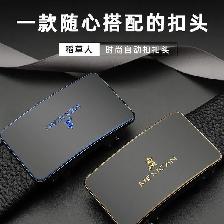 稻草人皮带头男士皮带扣头自动扣内穿皮带头腰带裤带头高档中青年