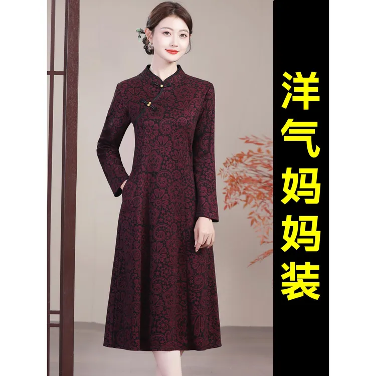 中式复古连衣裙2025秋装新款洋气中老年妈妈改良旗袍气质显瘦长裙