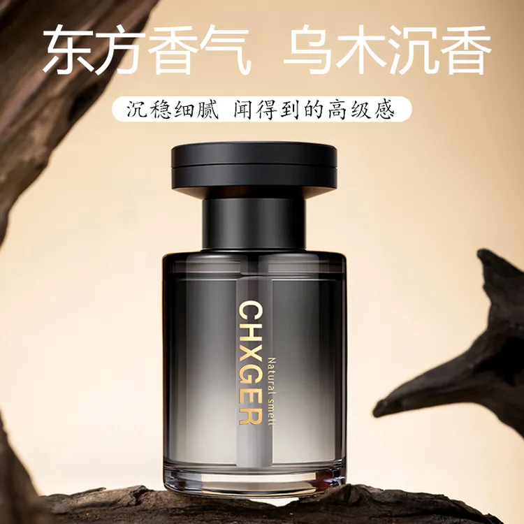新款乌木沉香木质香薰车载香薰汽车香水车用持久留香男士高级感