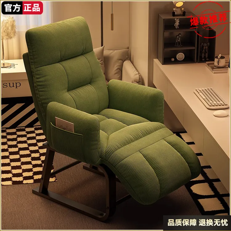 折叠躺椅可睡可躺午休椅懒人沙发办公午睡两用椅电脑椅单人沙发椅