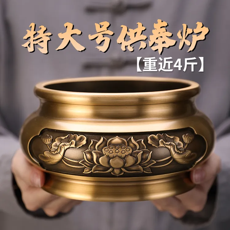 纯铜香炉仿古供奉炉熏香炉招财炉烧香炉上香炉财神沉香炉线香炉