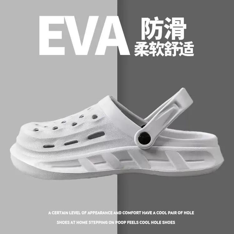 洞洞鞋女外穿洞洞鞋男拖鞋女夏天拖鞋男家居鞋情侣拖鞋凉拖男家用