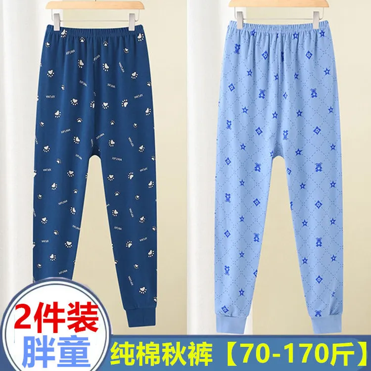 儿童加肥加大纯棉秋裤胖童宽松女童男童裤子薄款打底裤秋冬季睡裤