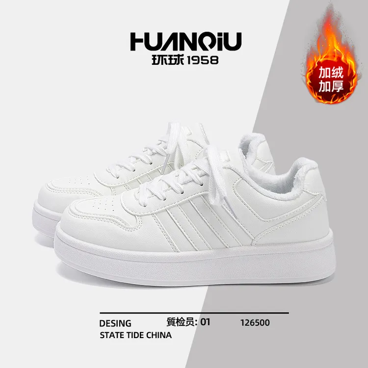 环球简约厚底板鞋2025冬季新款时尚百搭二棉鞋女加绒保暖休闲鞋子