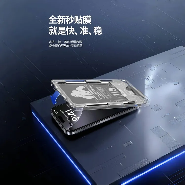 膜力豹黑猩猩电镀无尘仓适用苹果17-X秒贴膜升级高清手感顺滑防窥