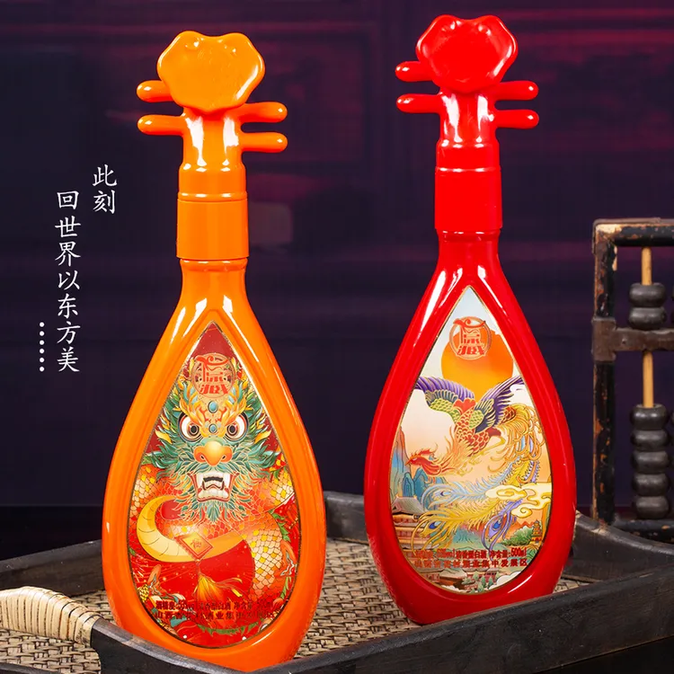 杏咏藏山西白酒清香型纯粮食礼品酒收藏酒送礼酒500mlx2瓶53%Vol