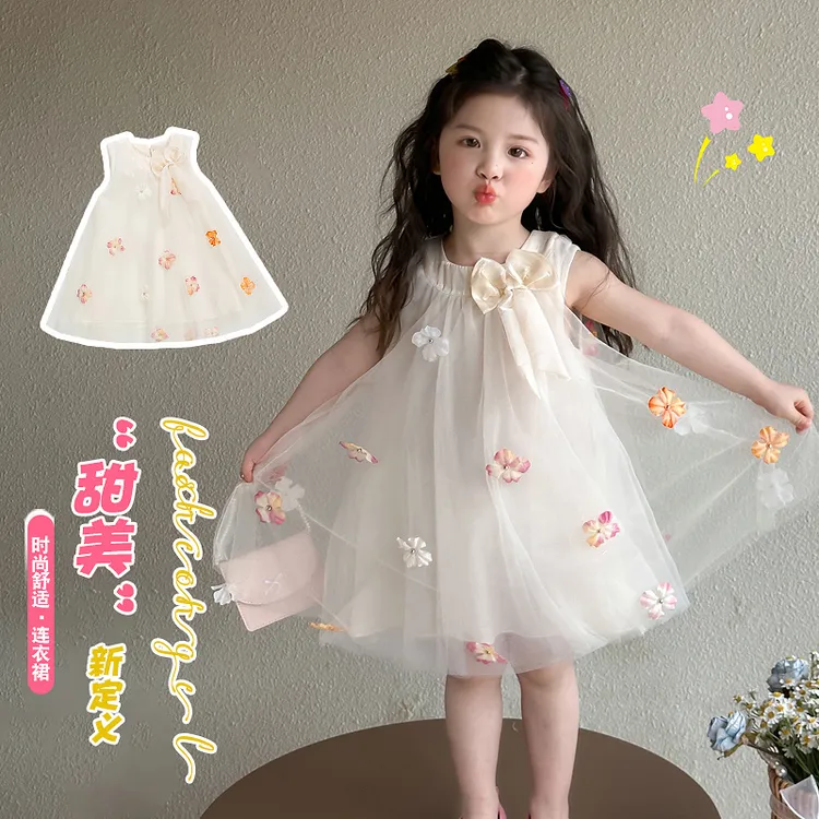 儿童夏季新款立体花朵大摆纱裙女童背心连衣裙女孩甜美公主裙