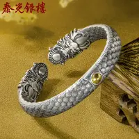 泰光银楼 足银手镯 席跃设计足银999双龙戏珠手镯约89克