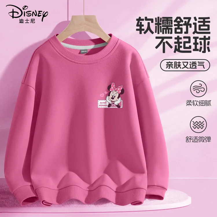 迪士尼女童卫衣春秋款2025新款洋气小女孩秋季童装打底衫儿童秋装