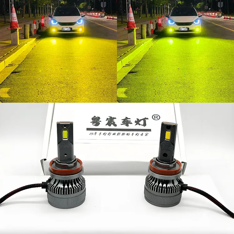 超亮黄金光 青柠檬汽车LED雾灯雨雾辅助照明 无损安装替换 解码